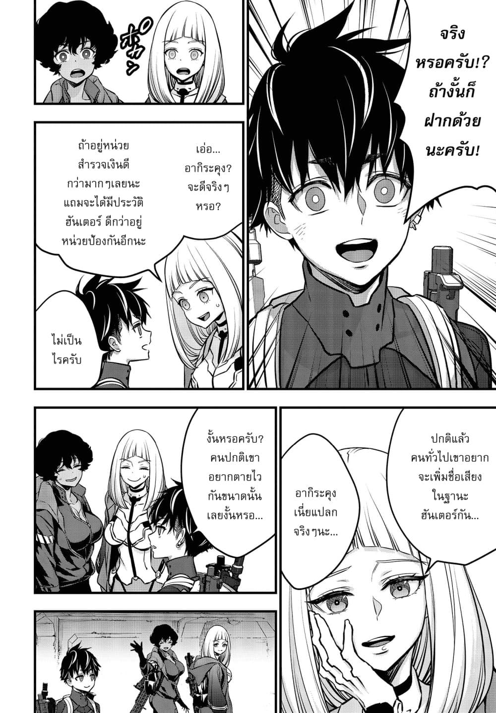 หน้า 9