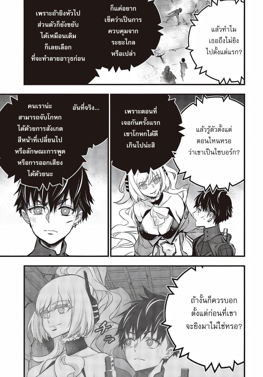 หน้า 25