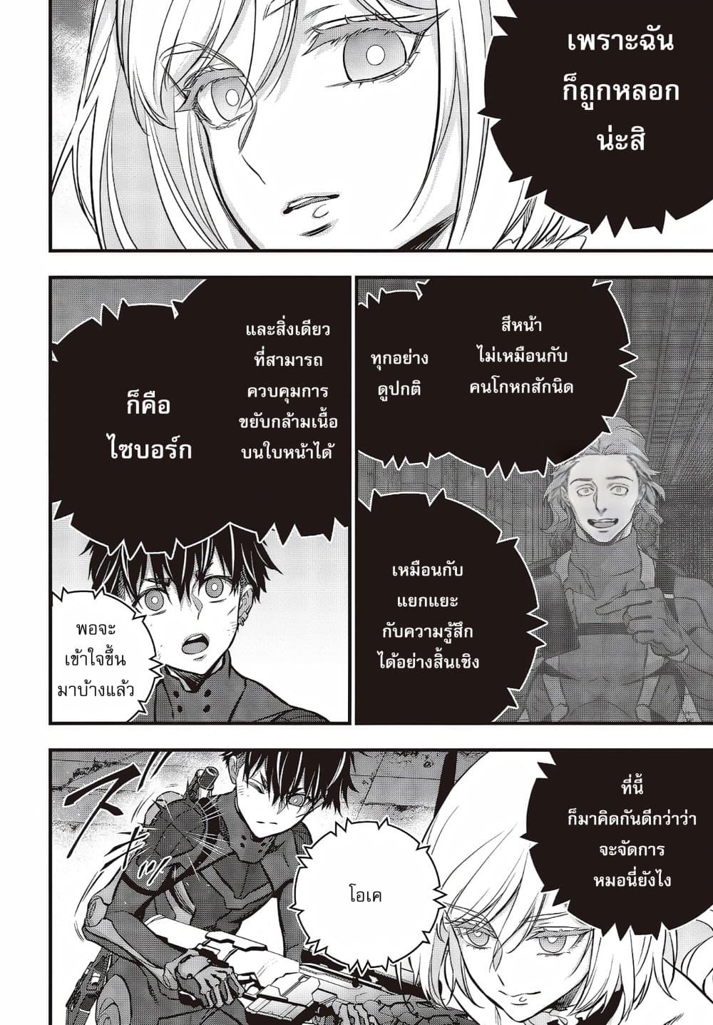 หน้า 26