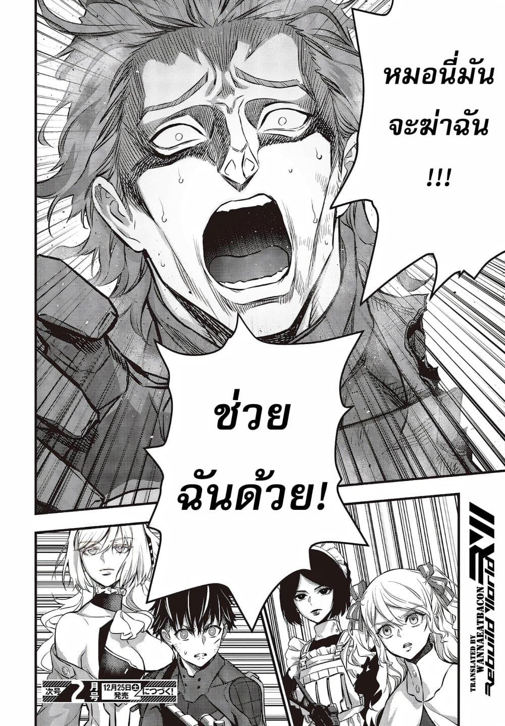 หน้า 34