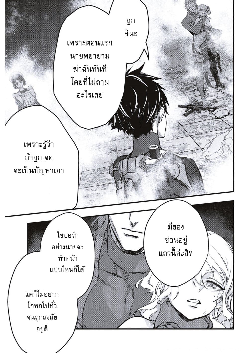 หน้า 16