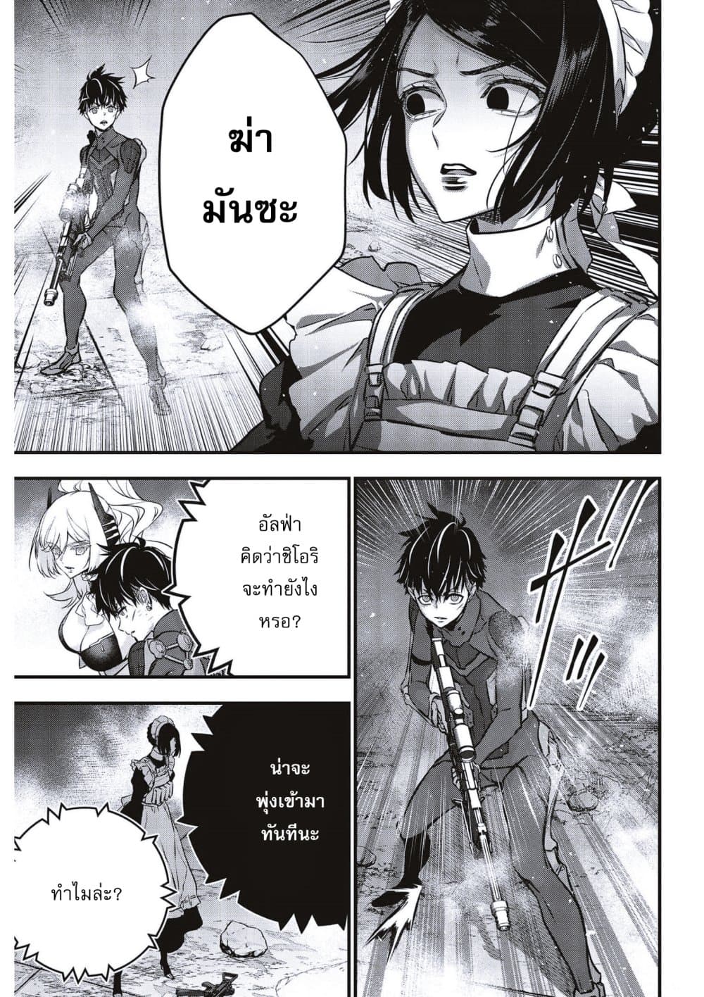 หน้า 22