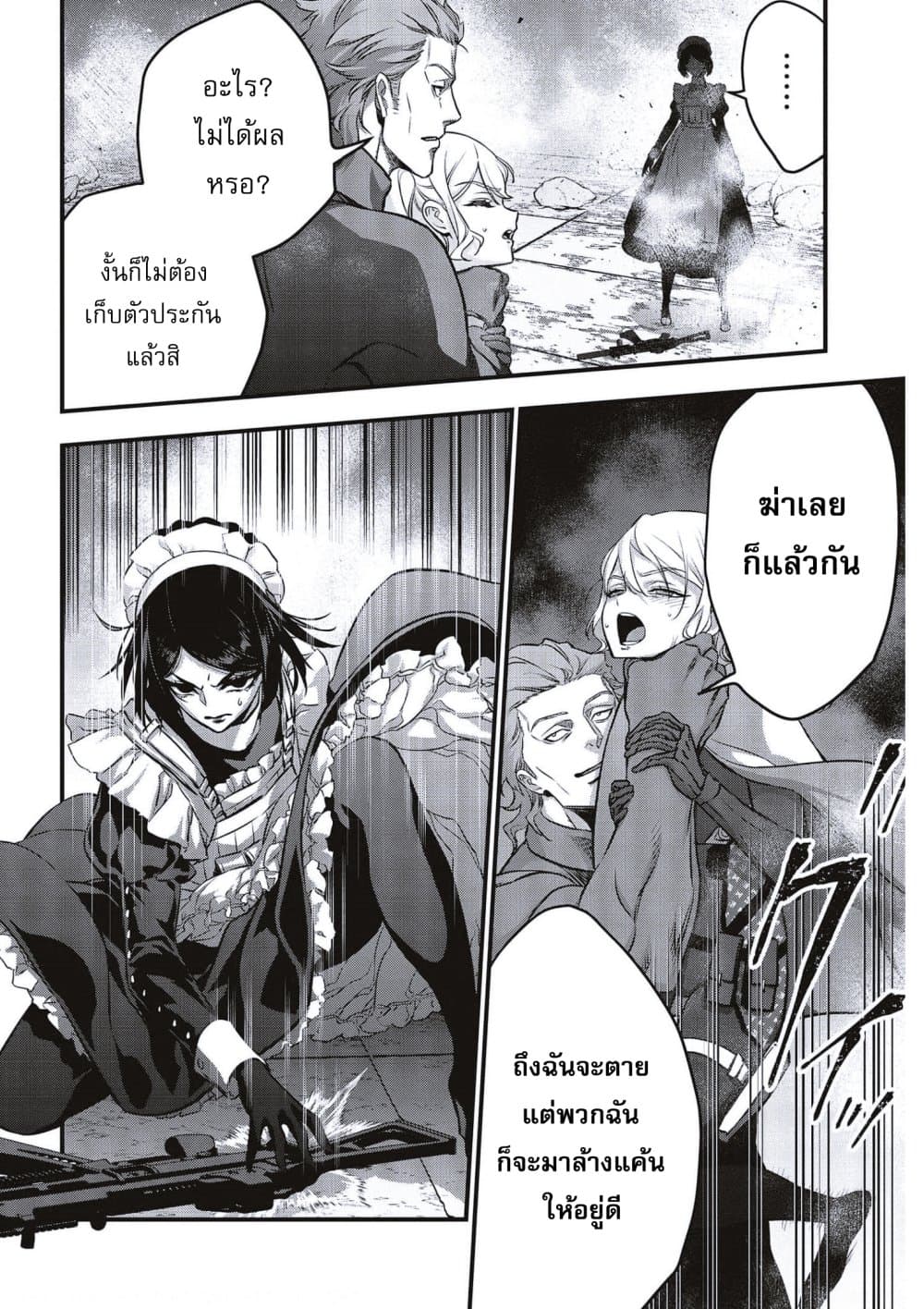 หน้า 25