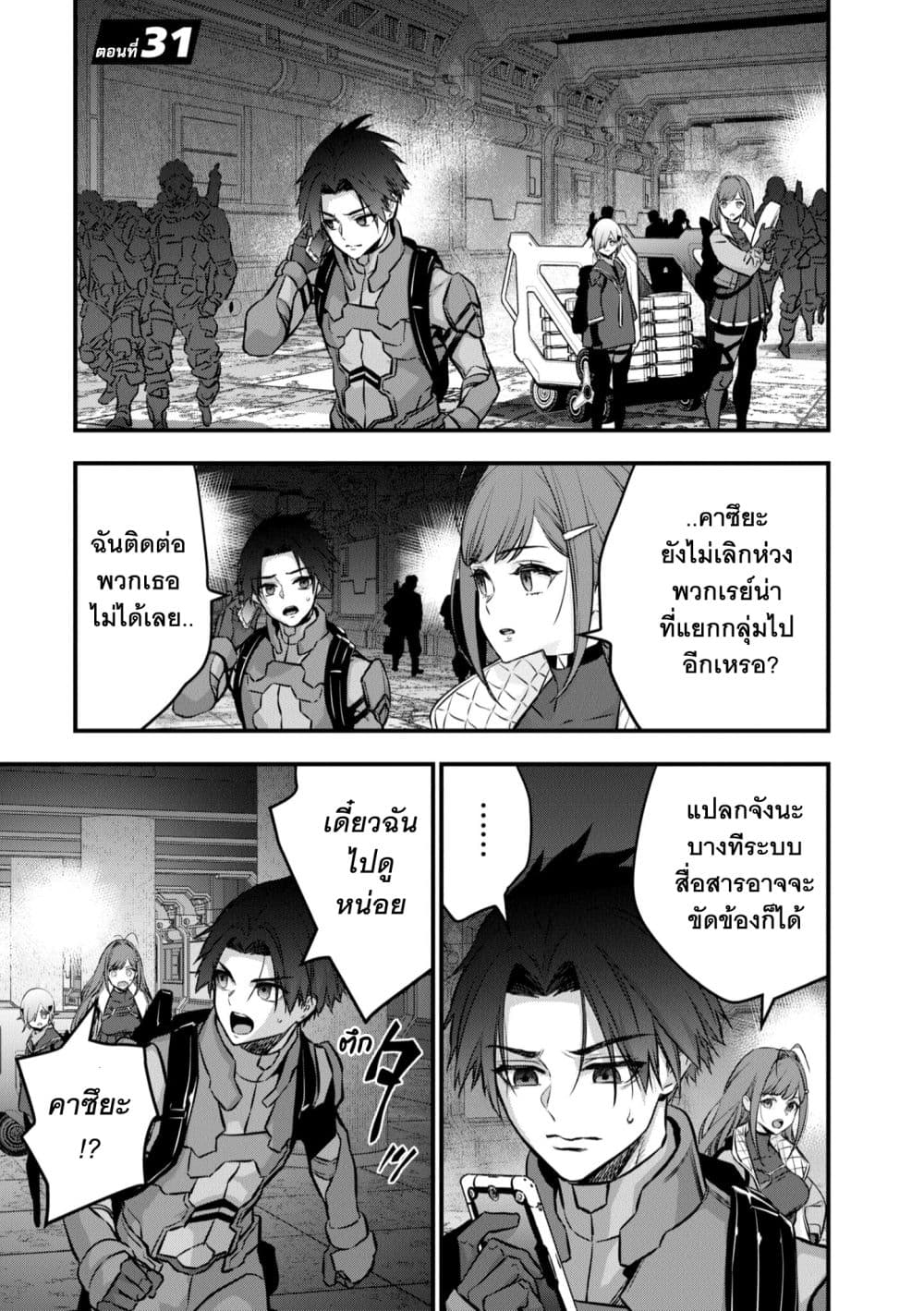 หน้า 3