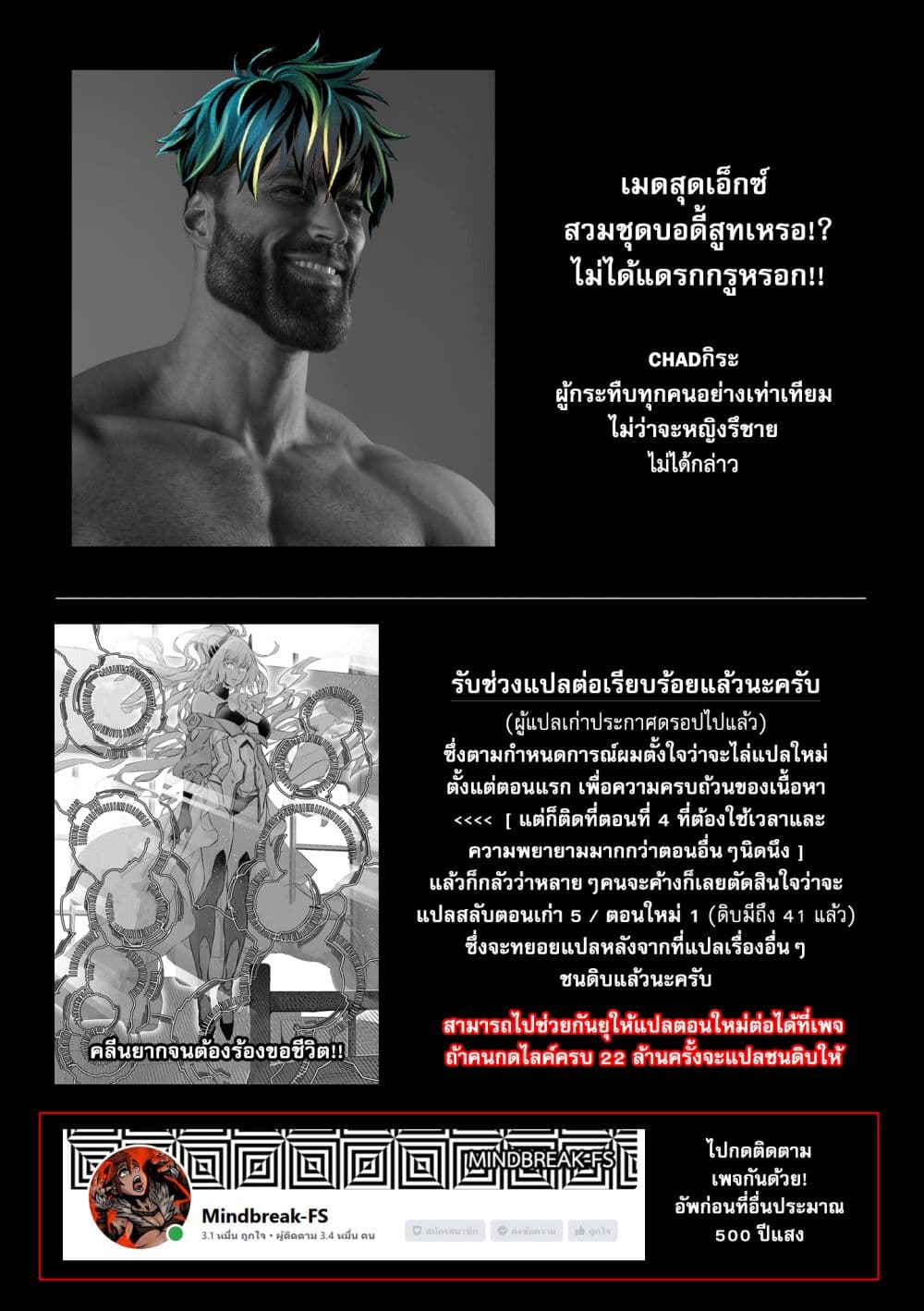 หน้า 38