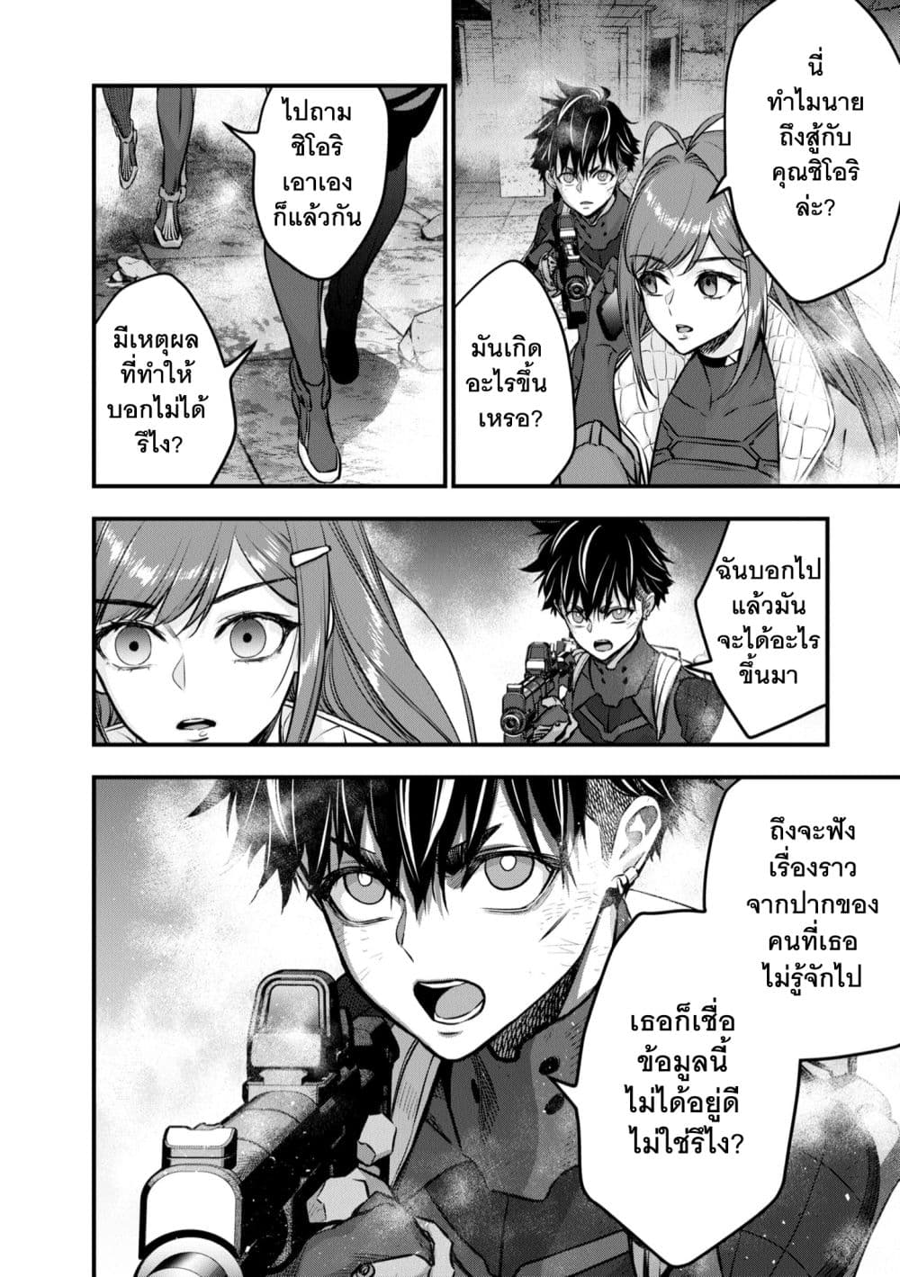 หน้า 19