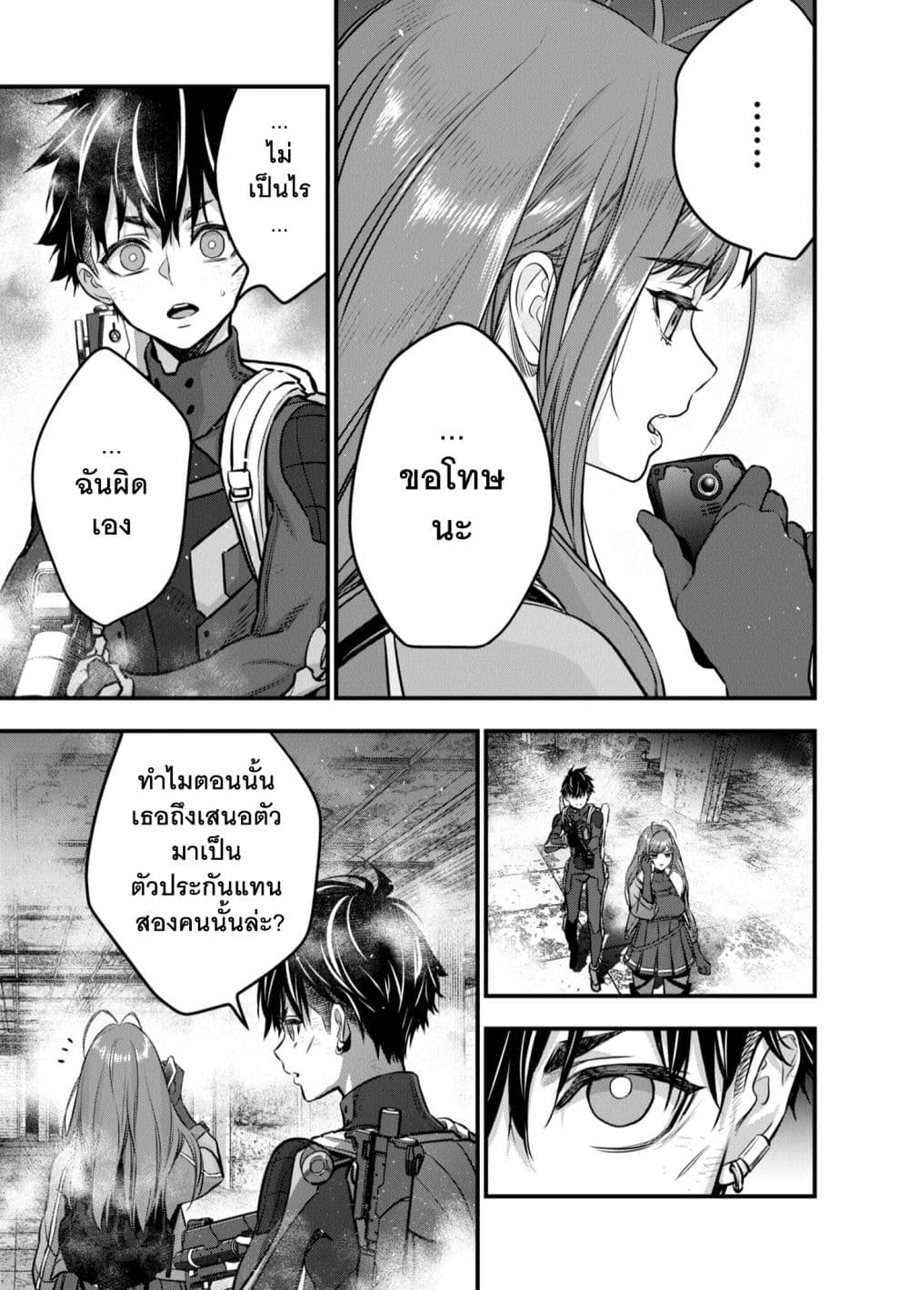 หน้า 20