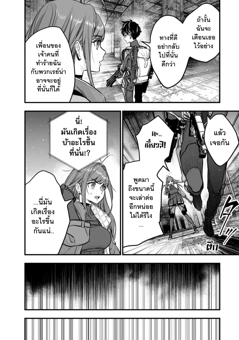 หน้า 25