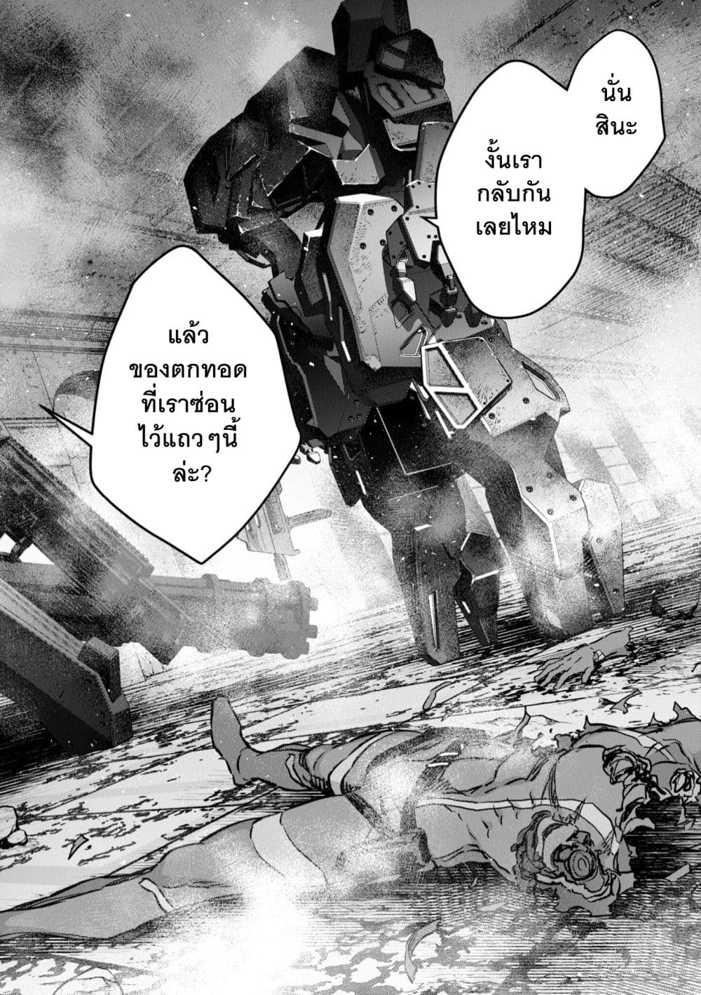 หน้า 27