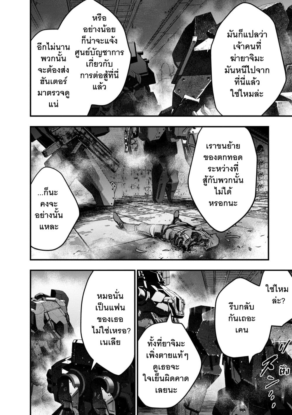 หน้า 30