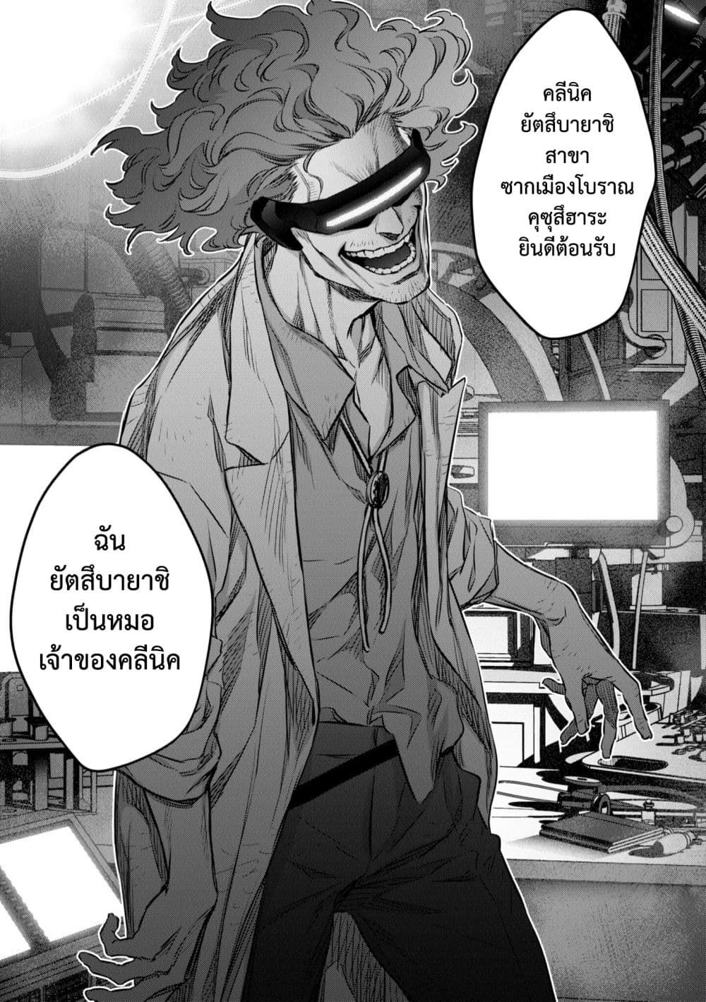 หน้า 37