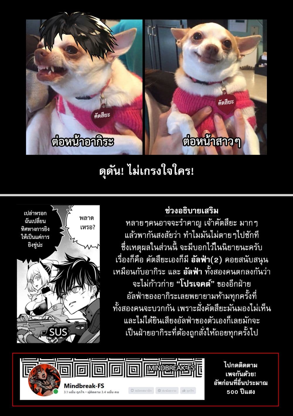 หน้า 38