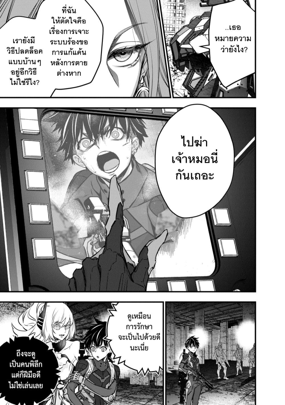 หน้า 12