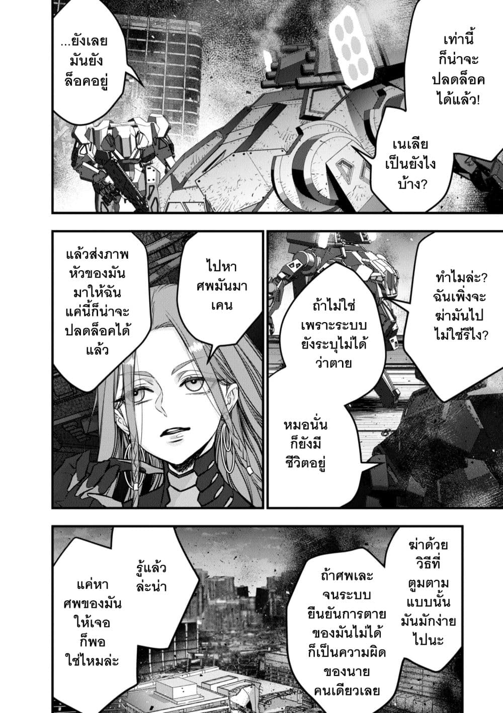 หน้า 20