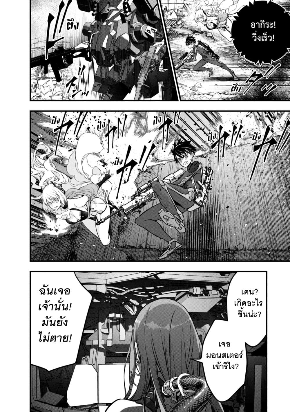หน้า 33