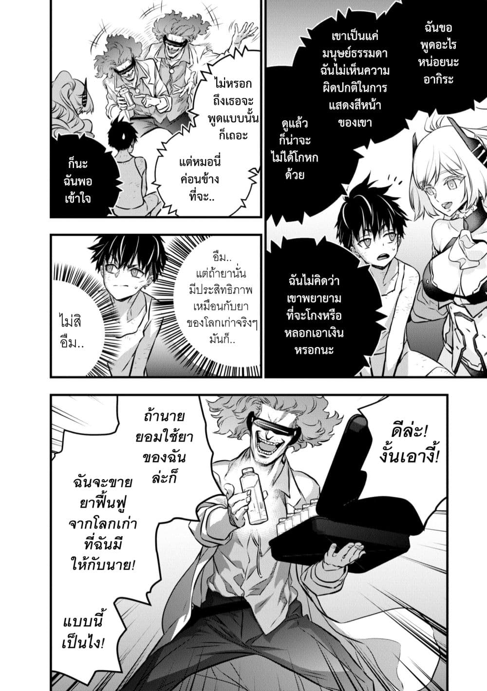หน้า 5