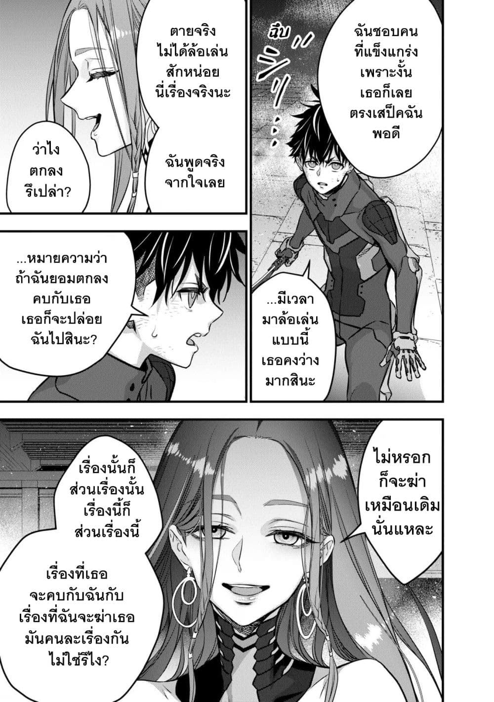 หน้า 26