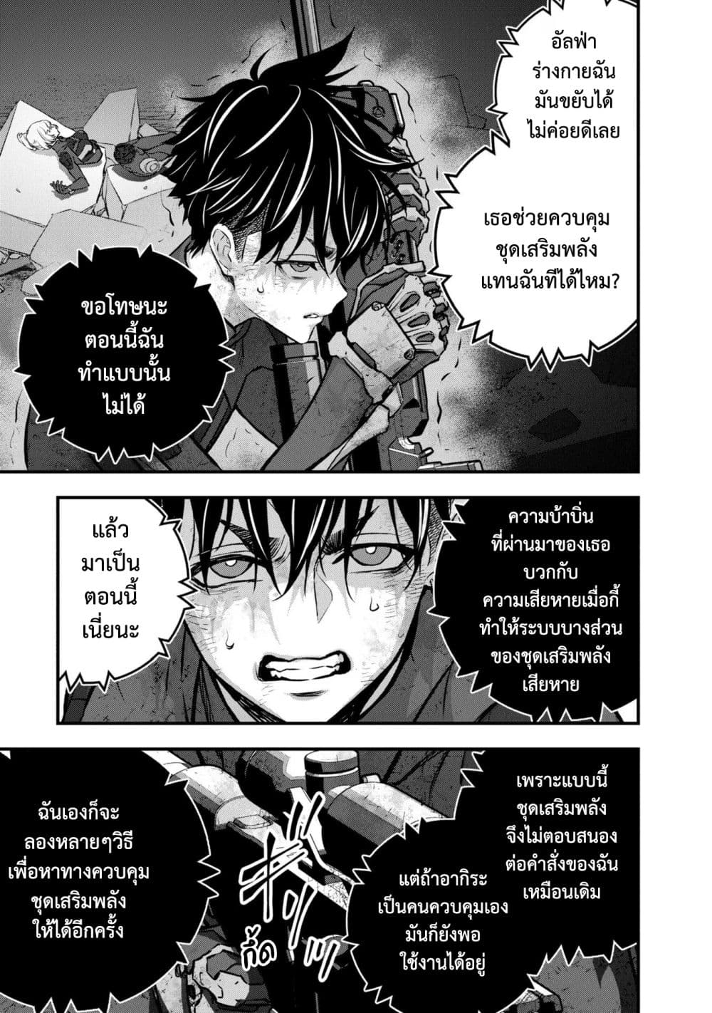 หน้า 36