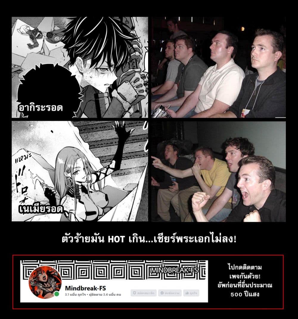 หน้า 38