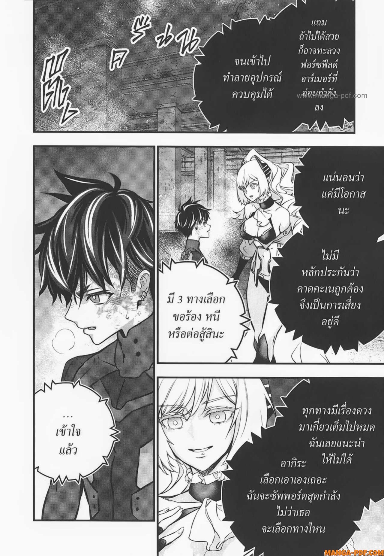 หน้า 22