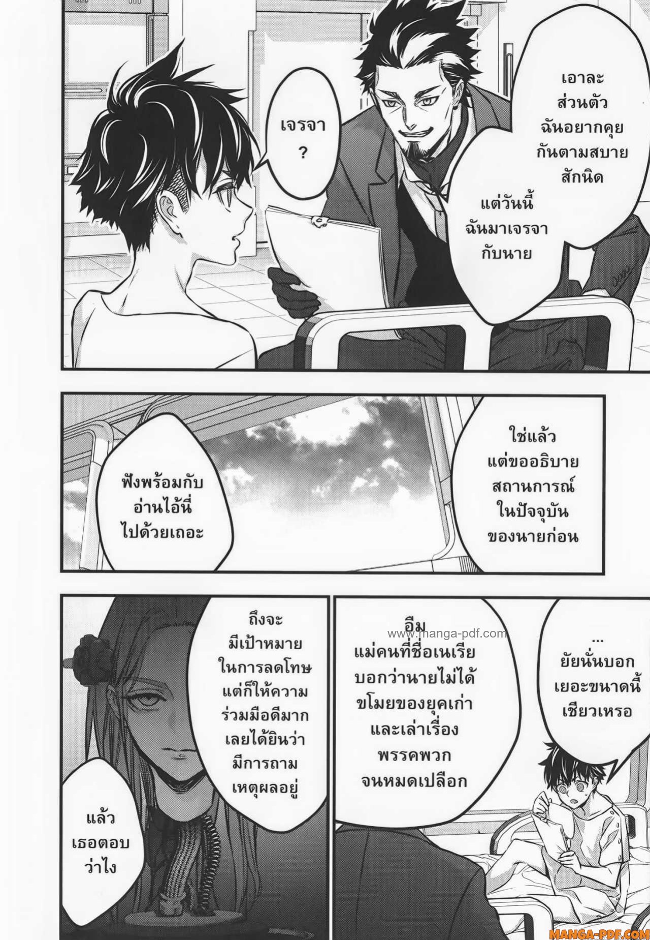 หน้า 20