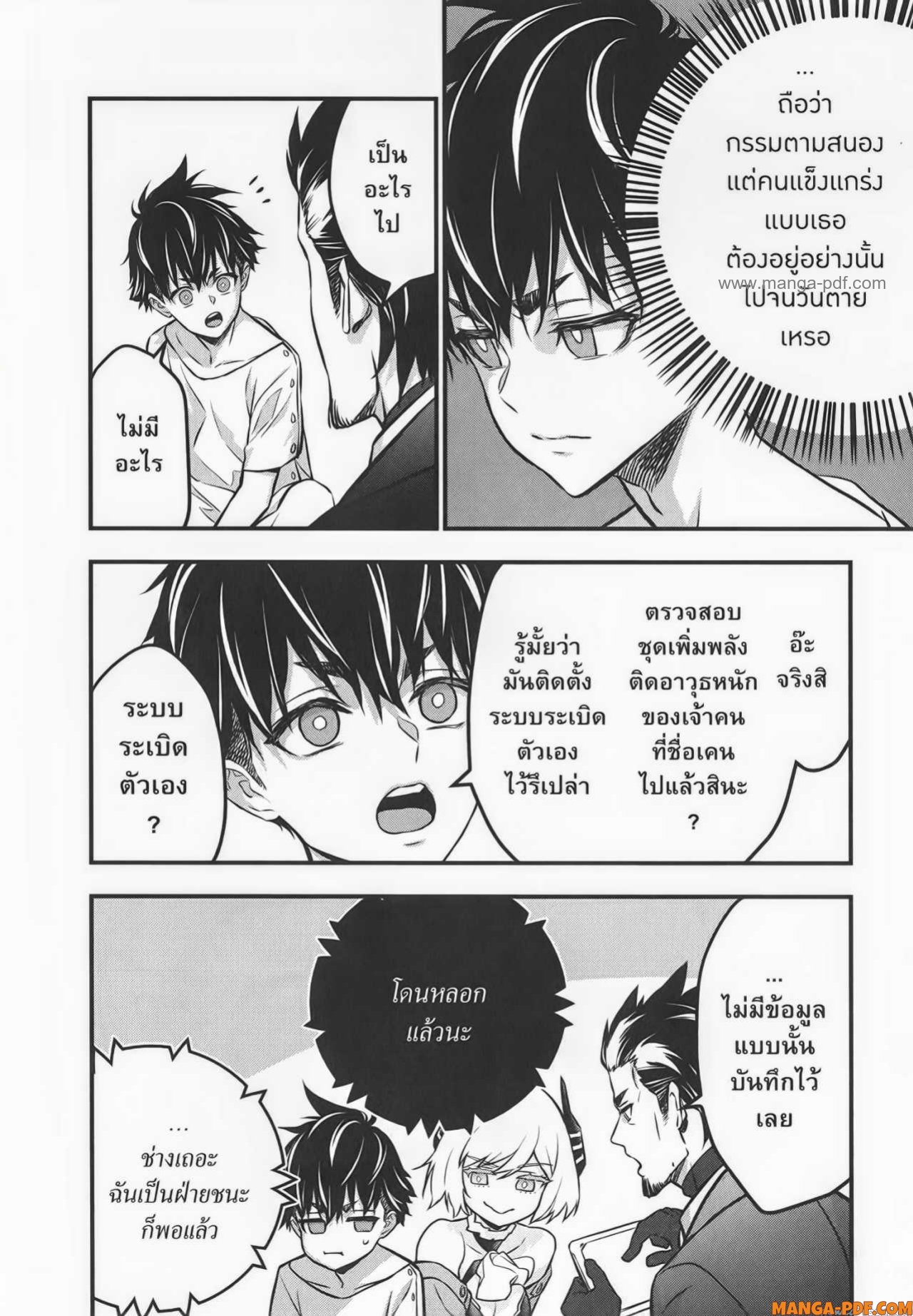หน้า 22
