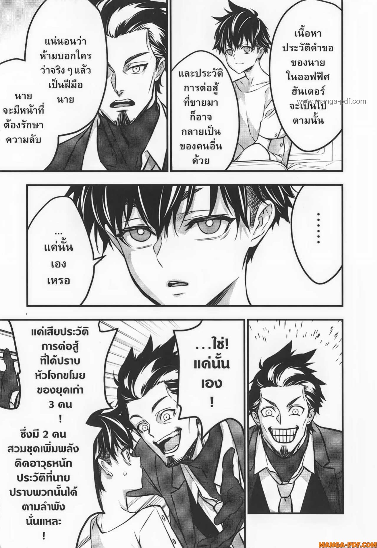หน้า 25