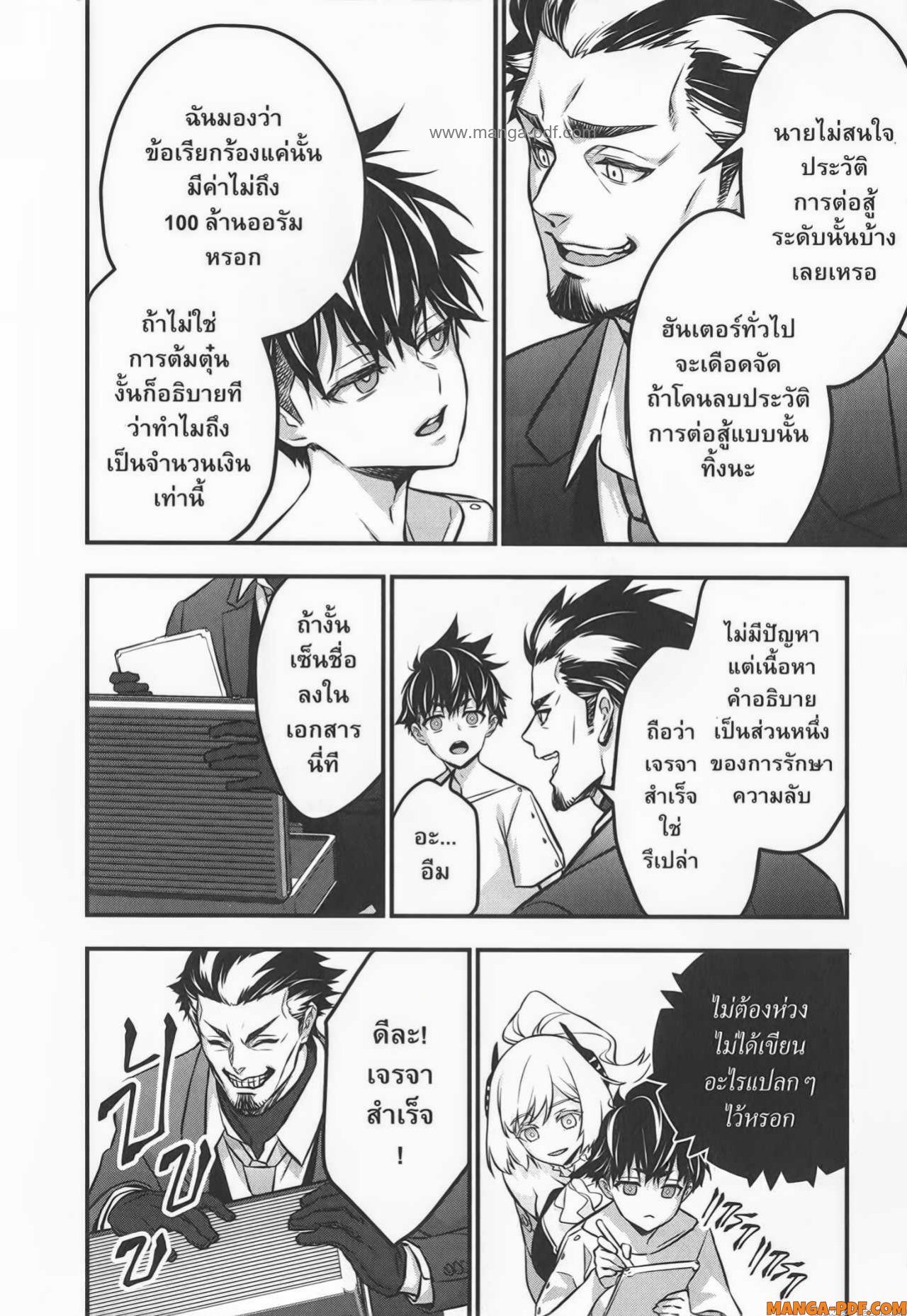 หน้า 26