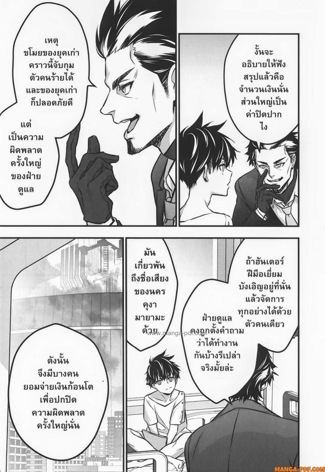 หน้า 27