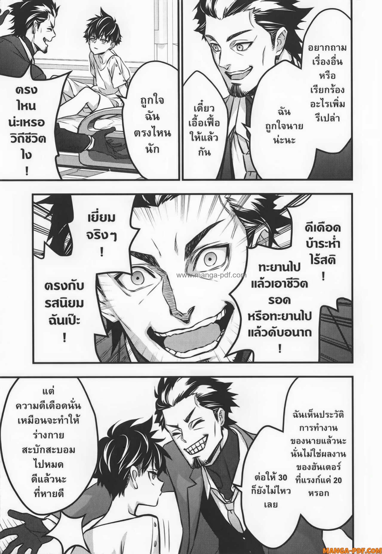 หน้า 29