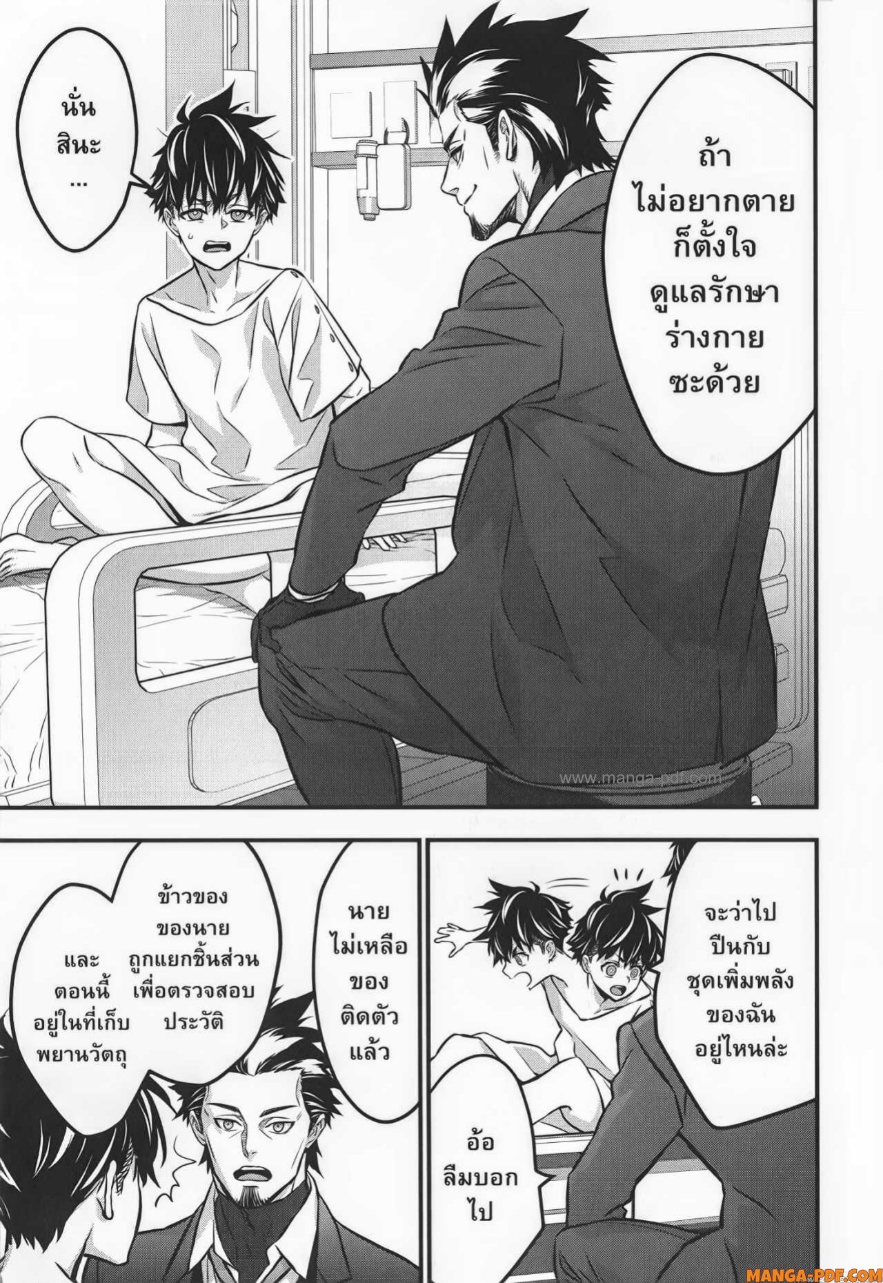 หน้า 31