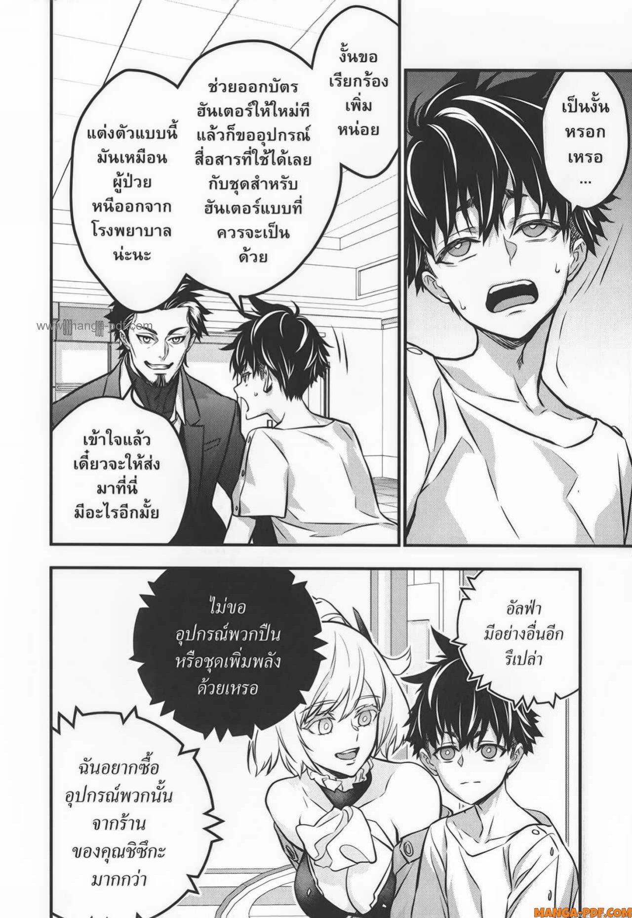 หน้า 32
