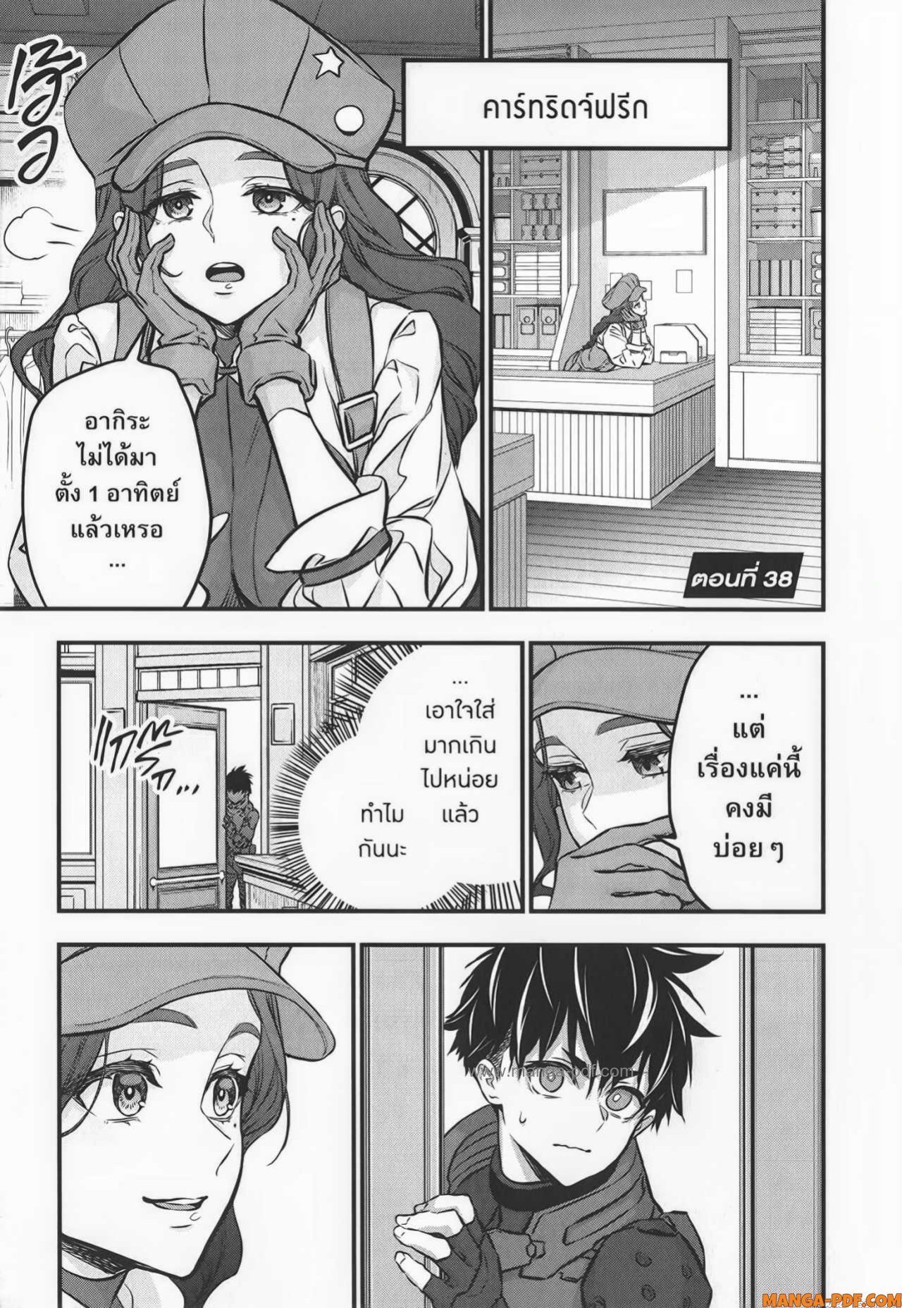 หน้า 1