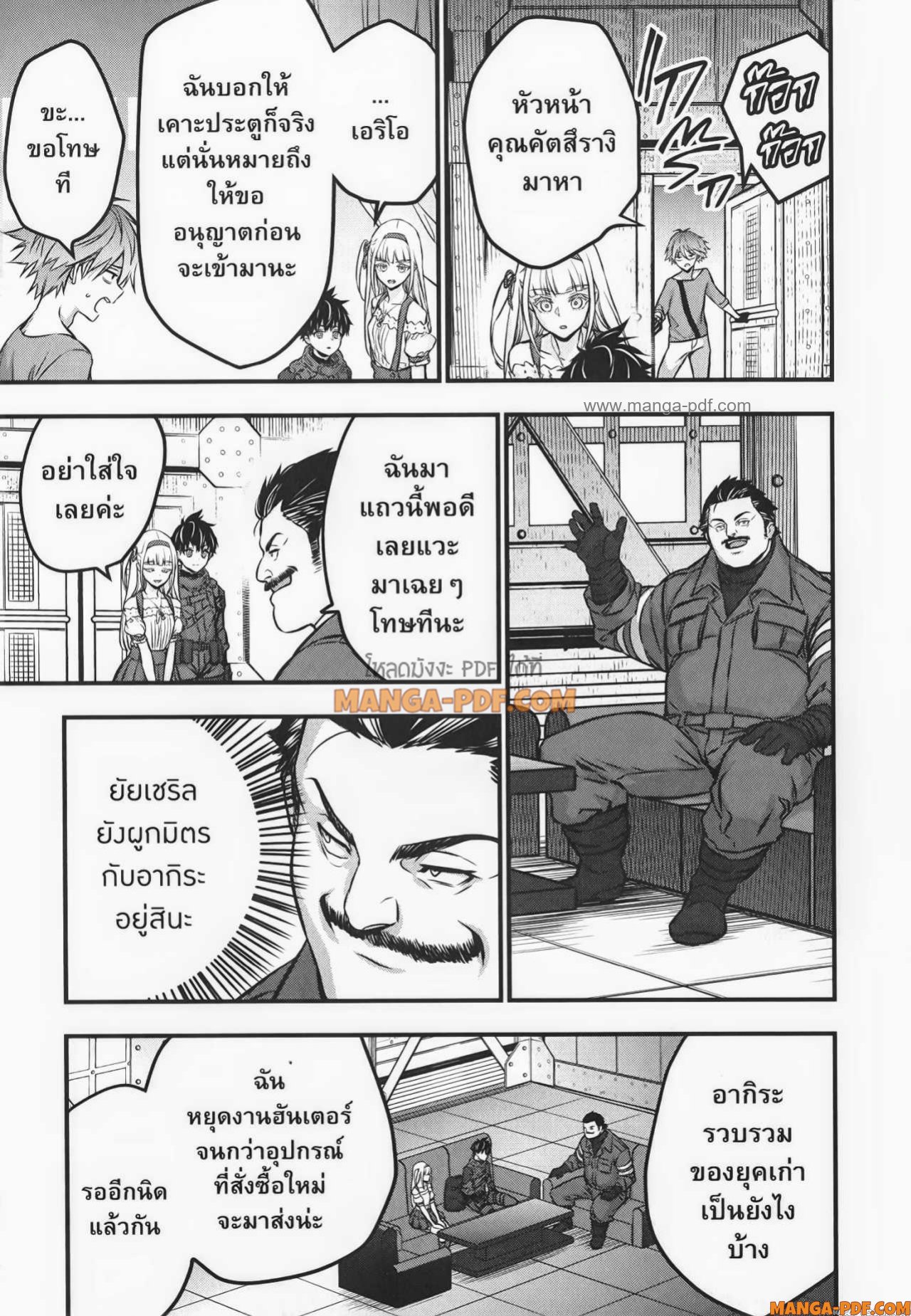 หน้า 13