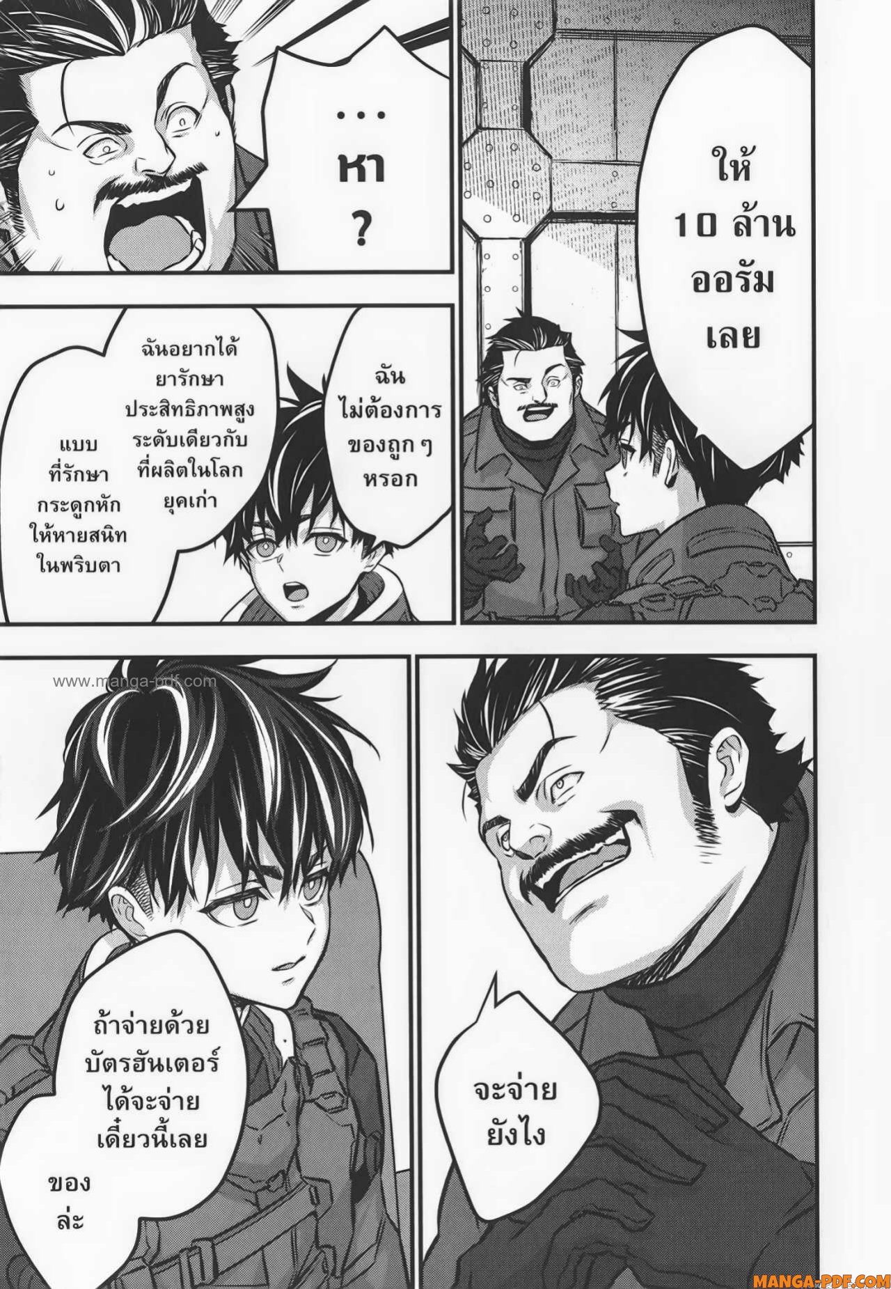 หน้า 15