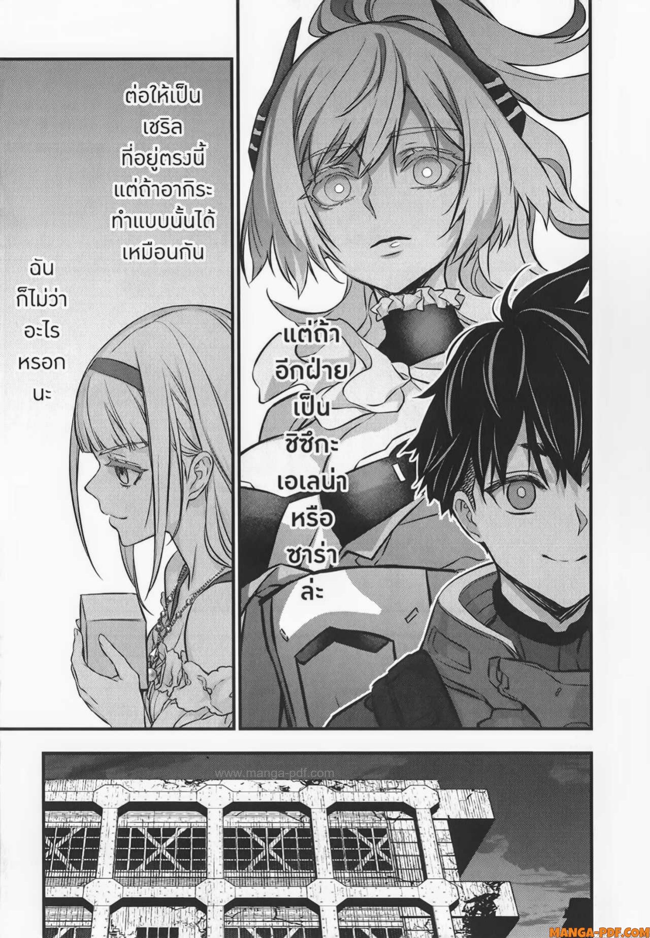 หน้า 25