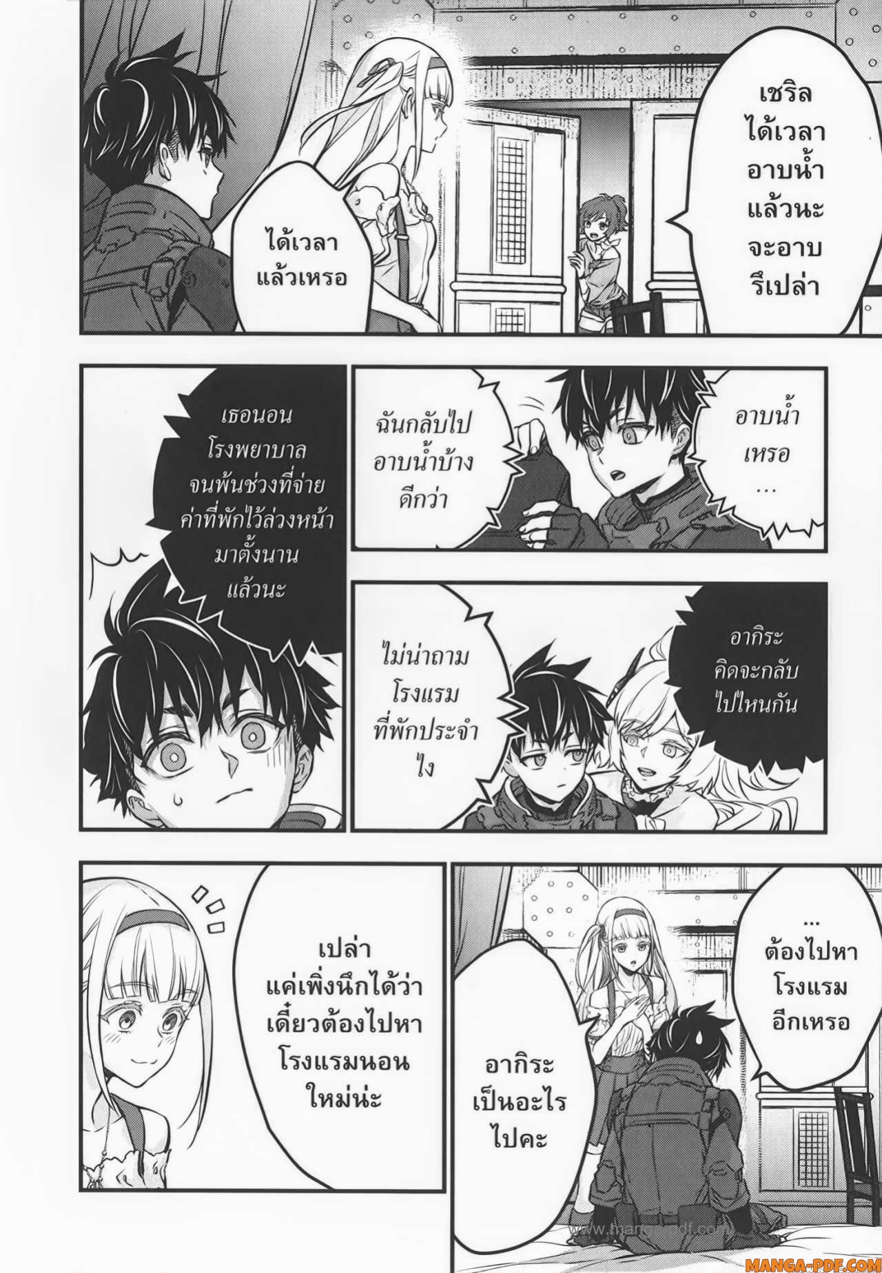 หน้า 26