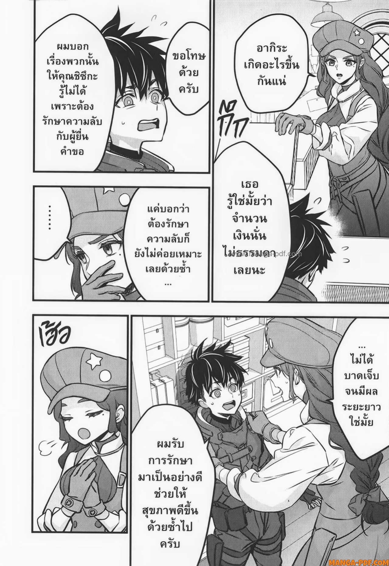 หน้า 4