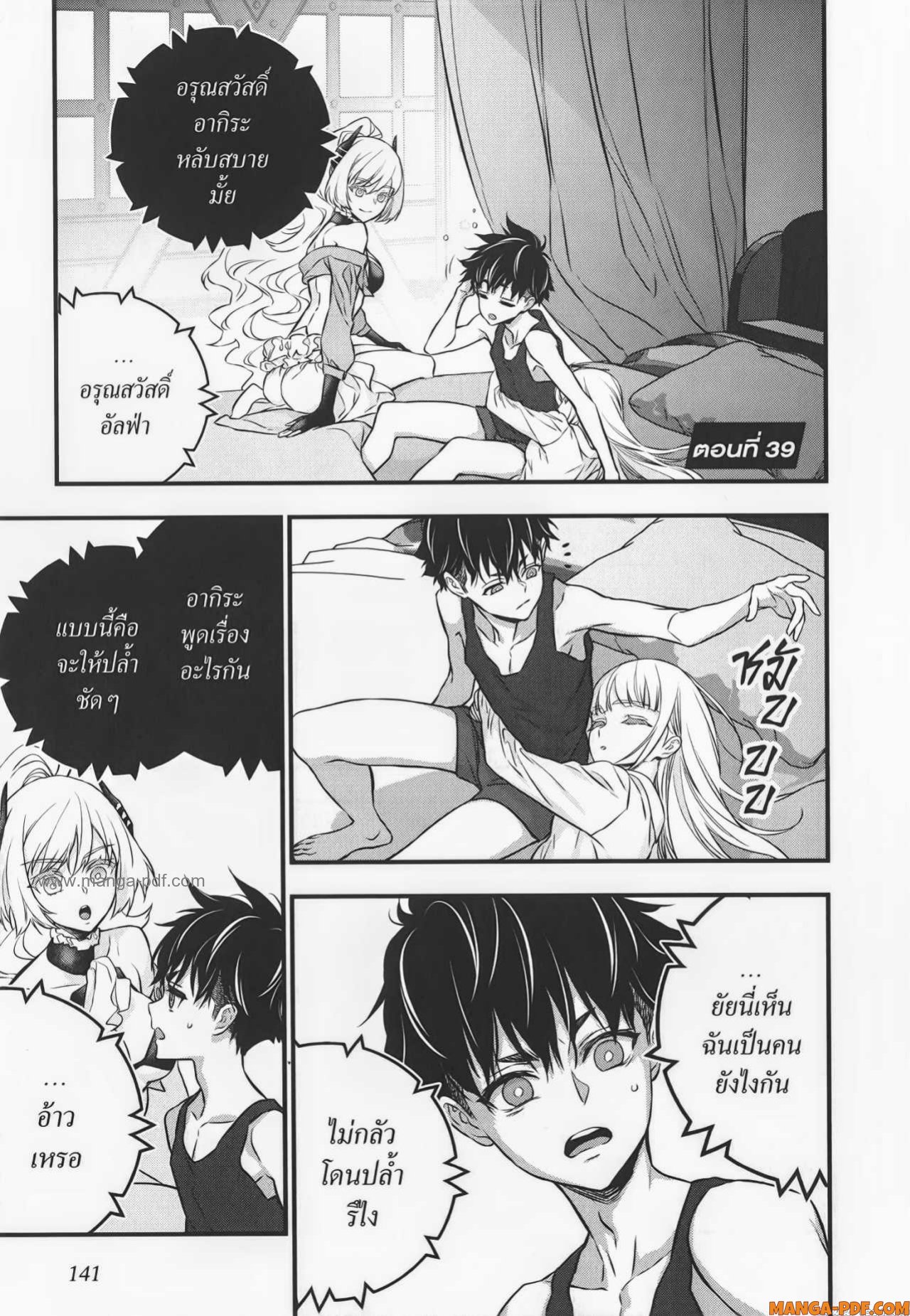 หน้า 1