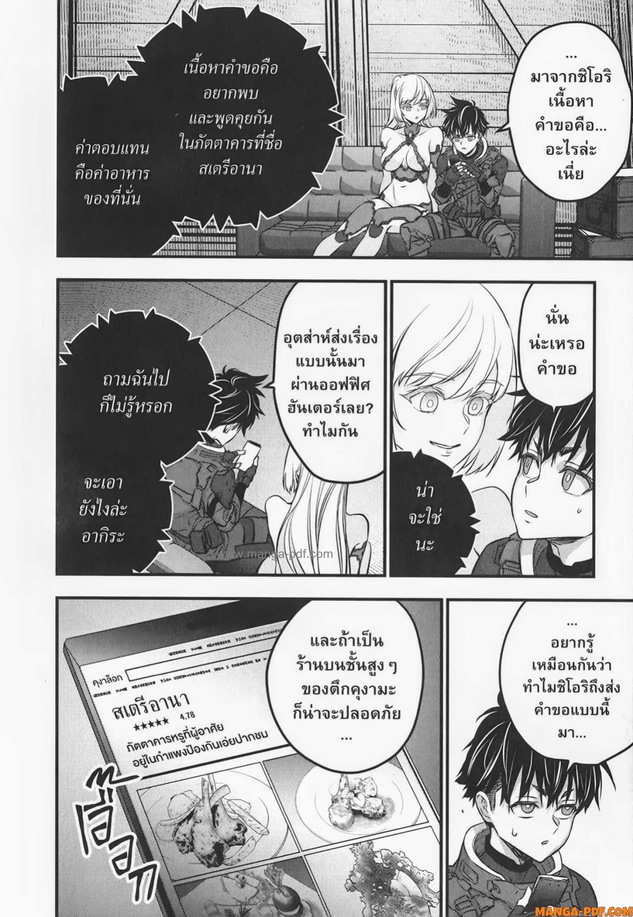 หน้า 20