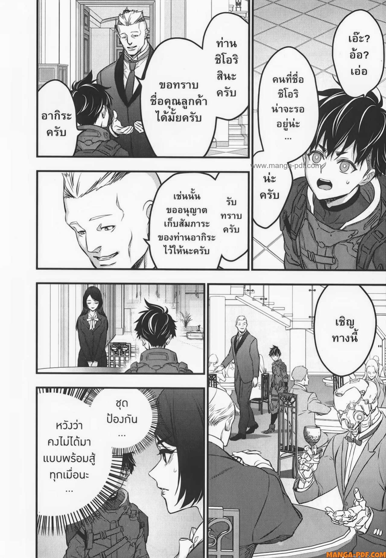 หน้า 22