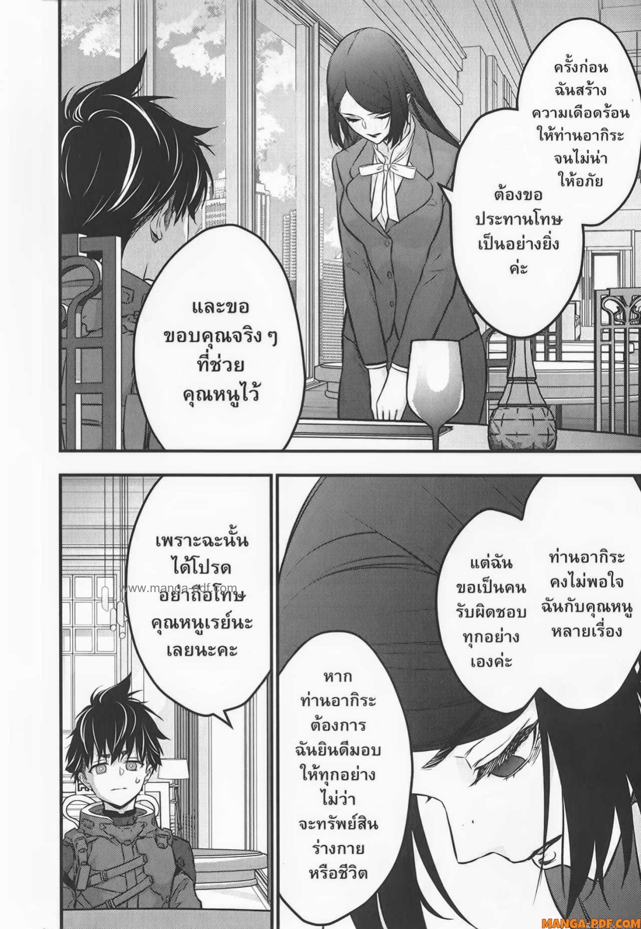 หน้า 24
