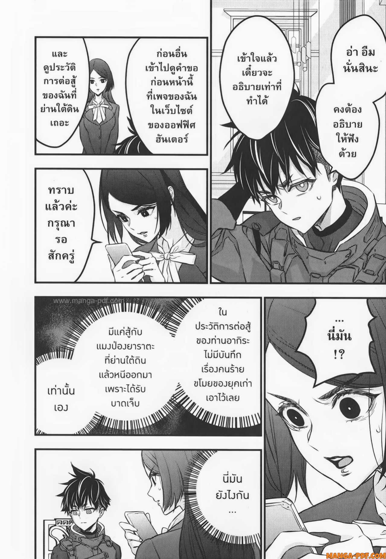 หน้า 26