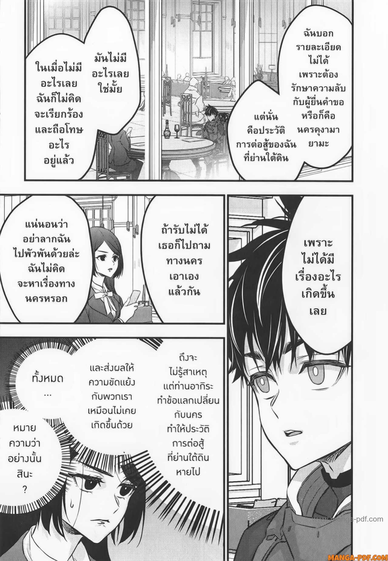 หน้า 27