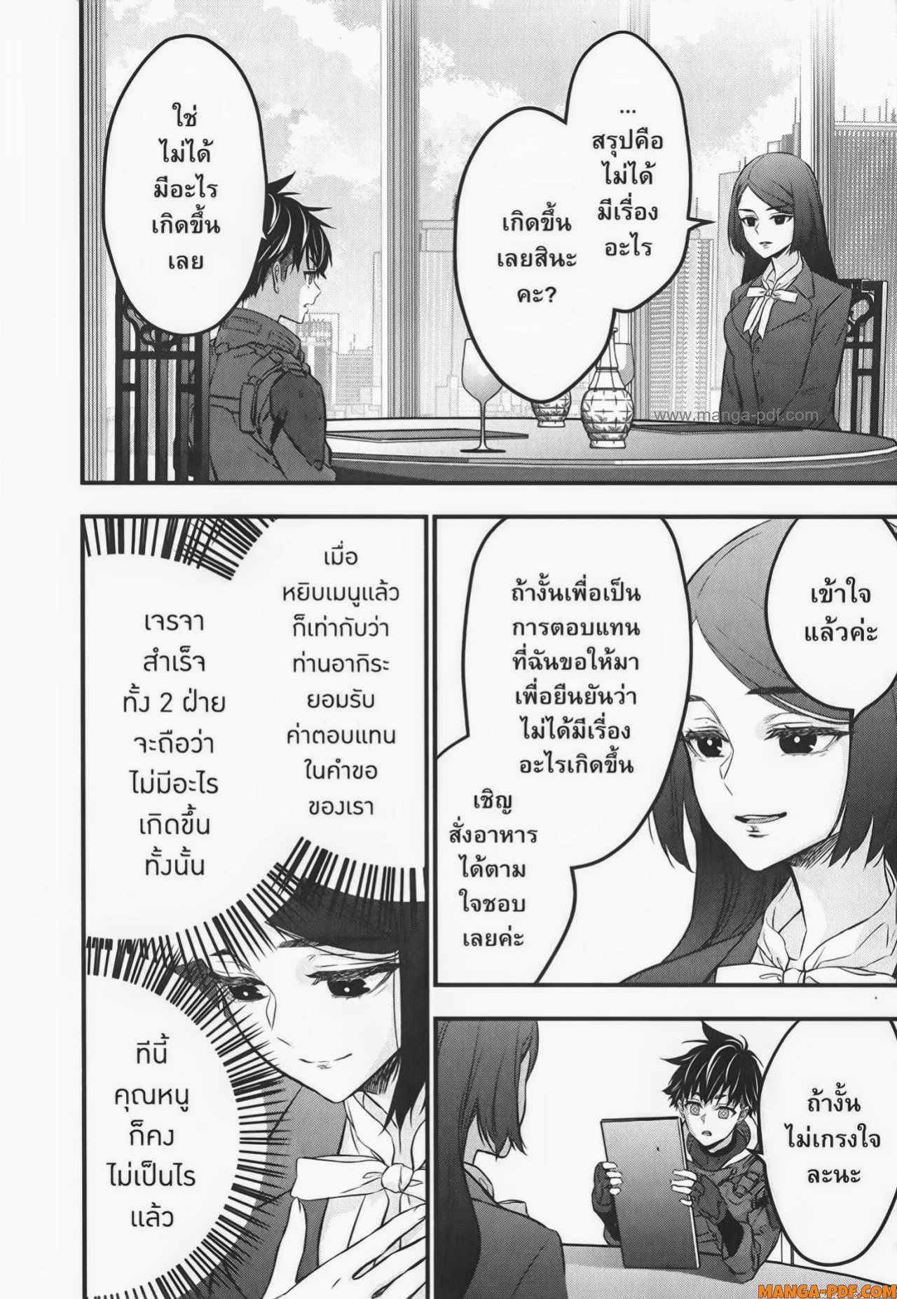 หน้า 28