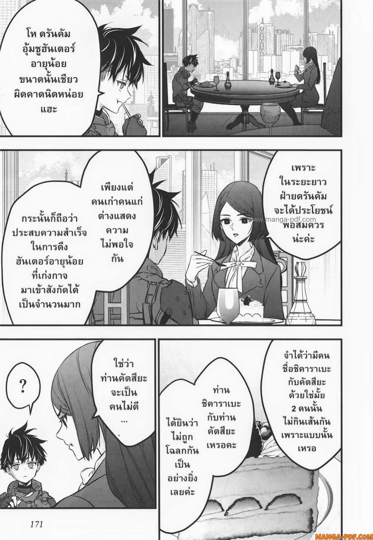 หน้า 31