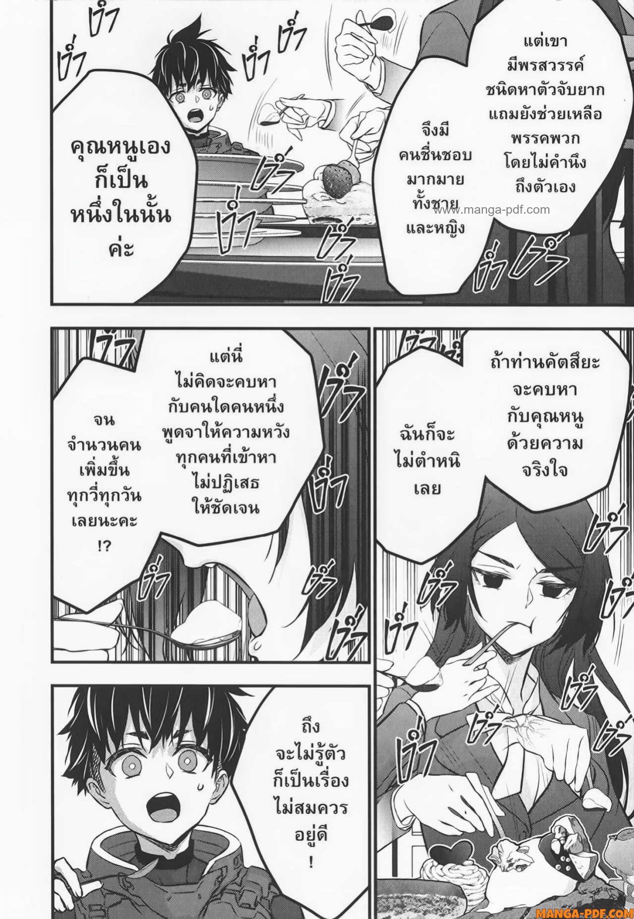 หน้า 32