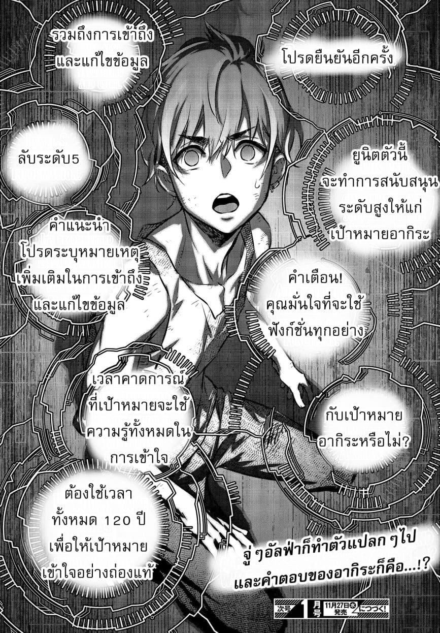 หน้า 33