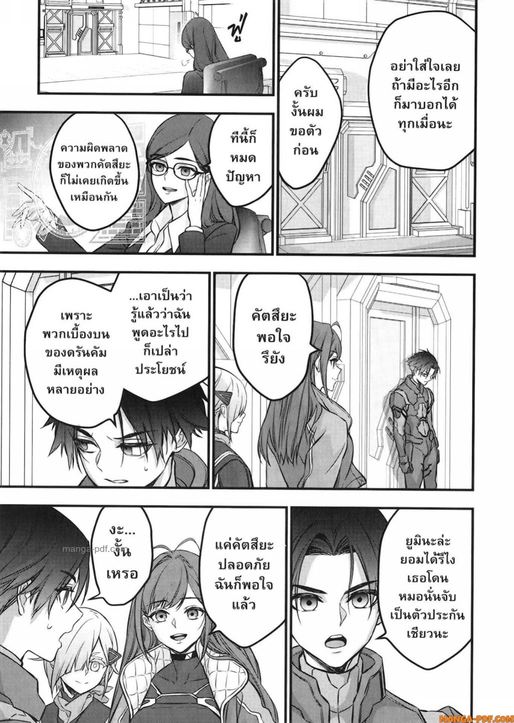 หน้า 7