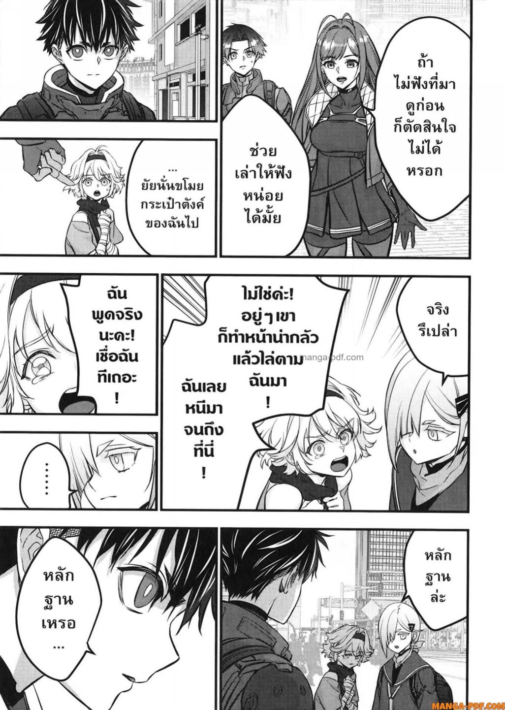 หน้า 17